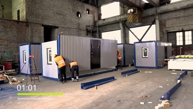 Сборка панельного модульного контейнера серии БК 2. Ускоренное видео. смотреть онлайн
