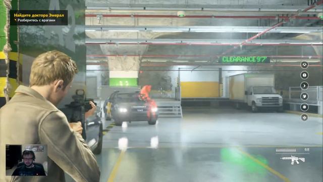 Тест-стрим. QUANTUM BREAK. АКТ 3. Часть 1. + Развилка 3.