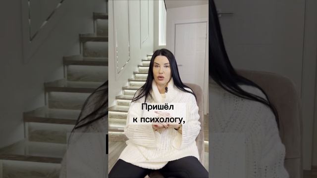 На кого перекладывать ответственность за свои проблемы? смотреть онлайн