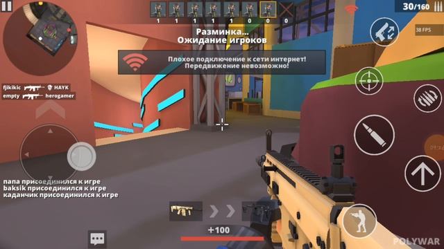 играем в поливар #1 смотреть онлайн