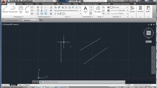 Проектирование каркасного дома в AutoCad Часть 1 Урок 4 смотреть онлайн