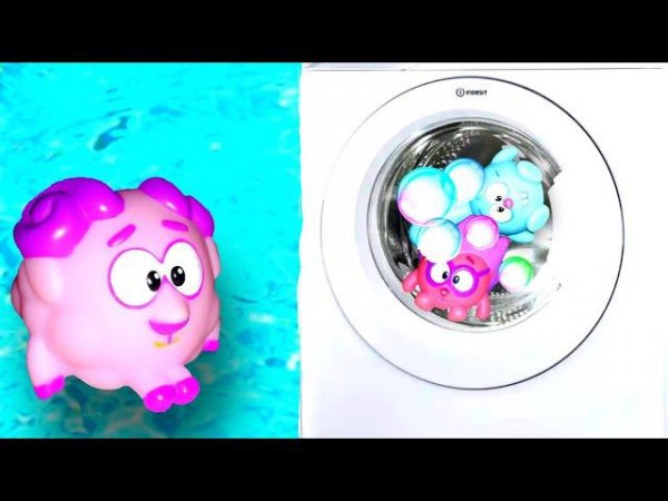 Смешарики|Стиральная машина