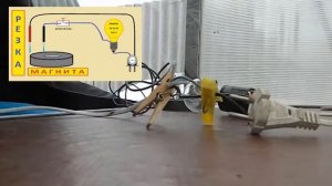 Как располовинить магнит по графитовой дорожке_Разрезать магнит