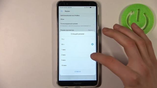 Как включить таймаут экрана на HONOR 7X / Как поставить таймер отключения на HONOR 7X смотреть онлайн