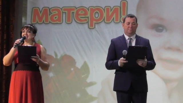 День Матери в Змеиногорском Доме культуры смотреть онлайн