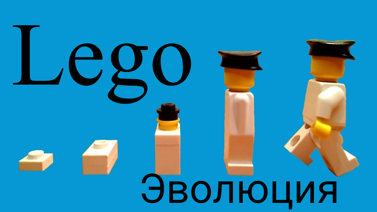 Зарождение - Lego анимация смотреть онлайн