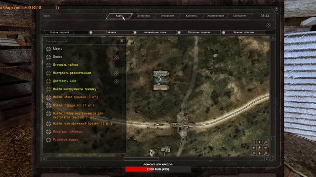 ☃S.T.A.L.K.E.R ?DEAD AIR REVOLUTION II⚡КВЕСТЫ НА КОРДОНЕ⚡№2? смотреть онлайн