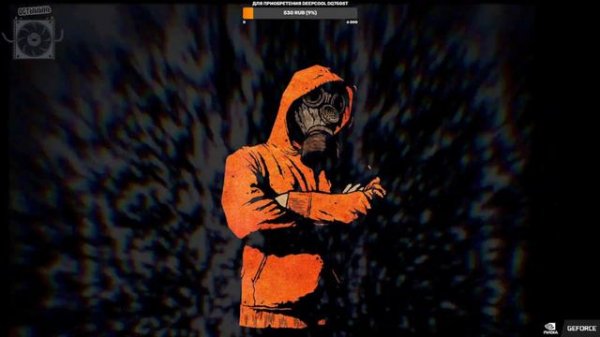 SO ▼ Stʌlker Online ☢ СО  / MSK SERVER DIDN`T RESPOND