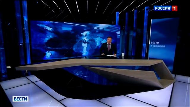 Начало "Вестей в 20:00" после рекламы [МСК +2] (Россия-1, 03.11.2021) смотреть онлайн