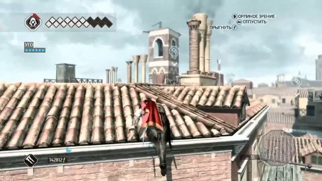 Assassin's Creed 2 Deluxe Edition # 11 серия. Прохождение на стриме. смотреть онлайн