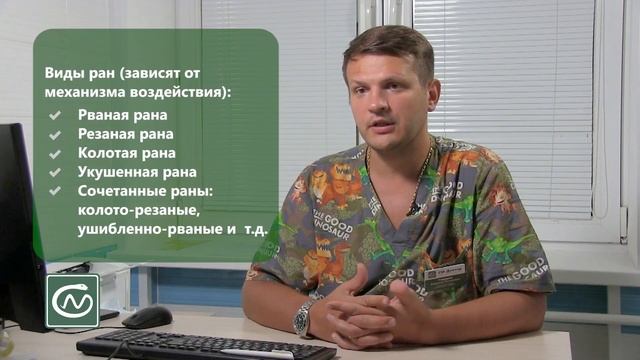 Первая помощь детям при порезах, ушибах и ссадинах смотреть онлайн