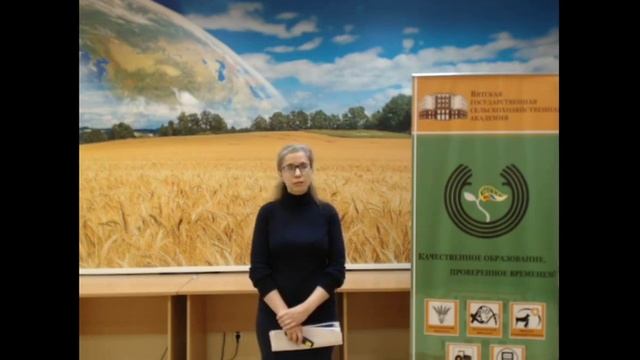 ГИС в АПК смотреть онлайн