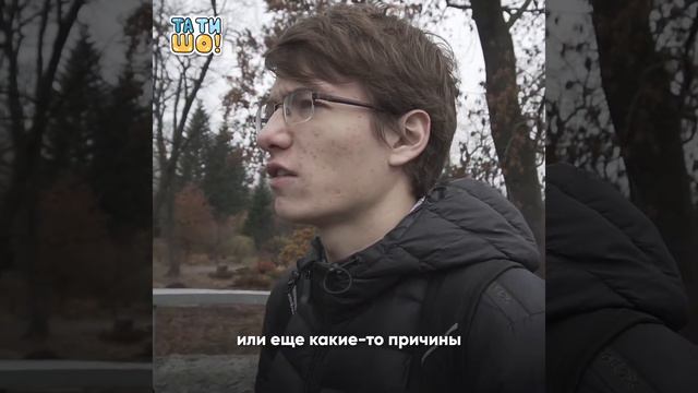 Опрос: Что думают украинцы о рынке земли? смотреть онлайн