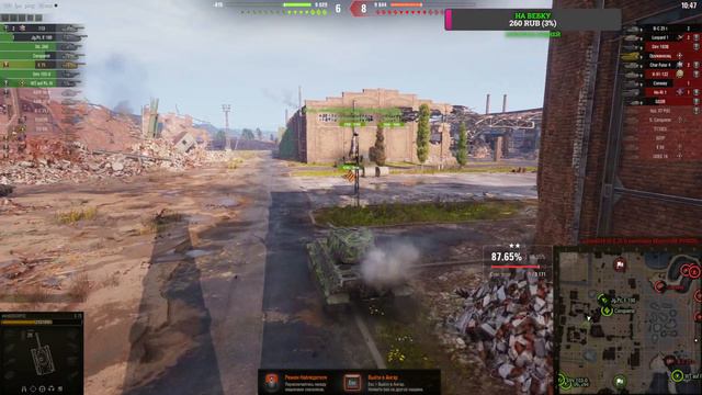Играю на Т-55А будет больно смотреть онлайн