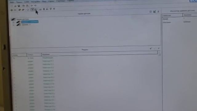 Восстановление пароля С2000м. смотреть онлайн