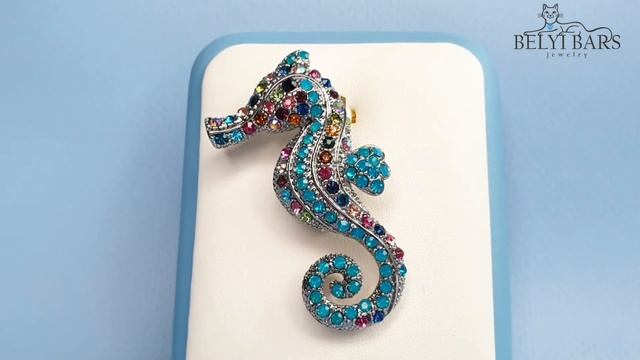 Брошь Морской конек смотреть онлайн