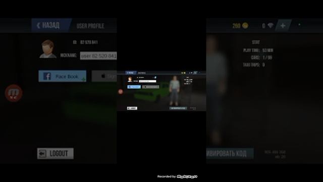 Как поиграть в Madout 2 по сети с другом