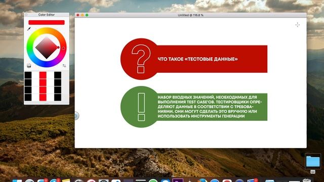 Что такое тестовые данные? Джобайти: Шпаргалки QA? смотреть онлайн