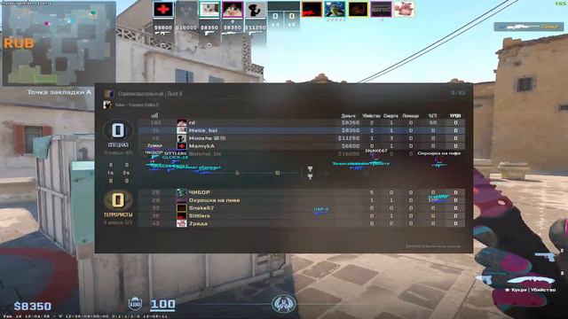 cs 2 stream midnight смотреть онлайн
