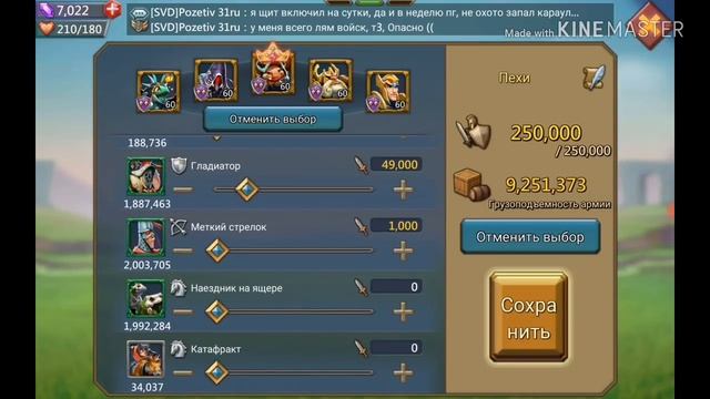 Ошибки ТОП игроков|Дивизионы|Lords Mobile смотреть онлайн