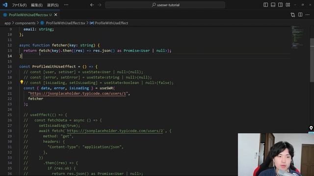 React初心者が間違うuseEffectの使い方【useSWRを利用】 смотреть онлайн