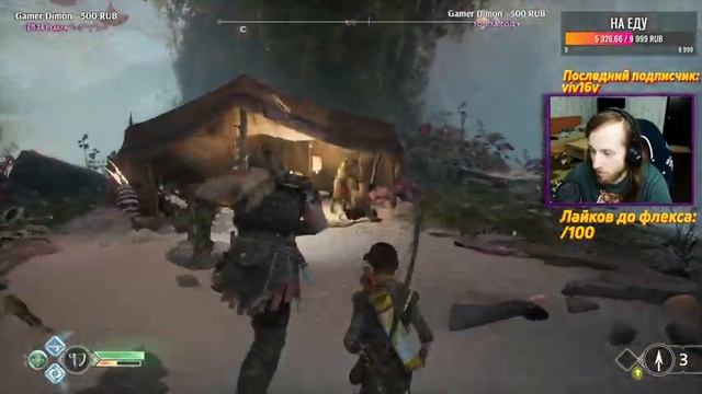 God of War на ПК - Полное Прохождение - Часть 1 смотреть онлайн