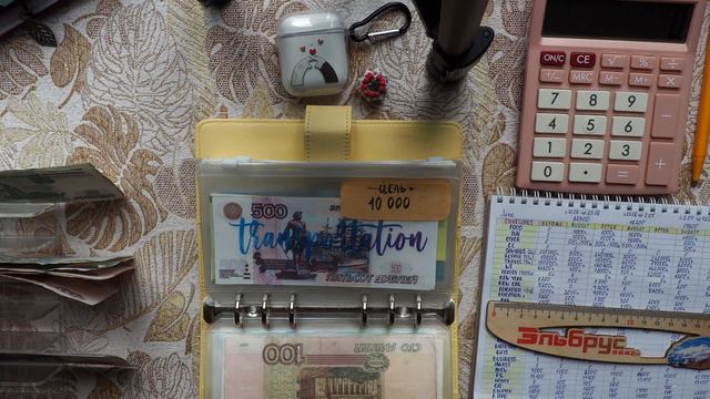 ПЛАНИРОВАНИЕ БЮДЖЕТА💵  #cashenvelopestuffing