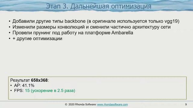 #IT_Edu Компьютерное зрение