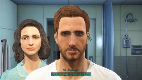 Fallout 4 Ryan Gosling