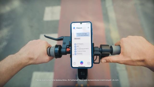 Маруся — твой голосовой друг! смотреть онлайн