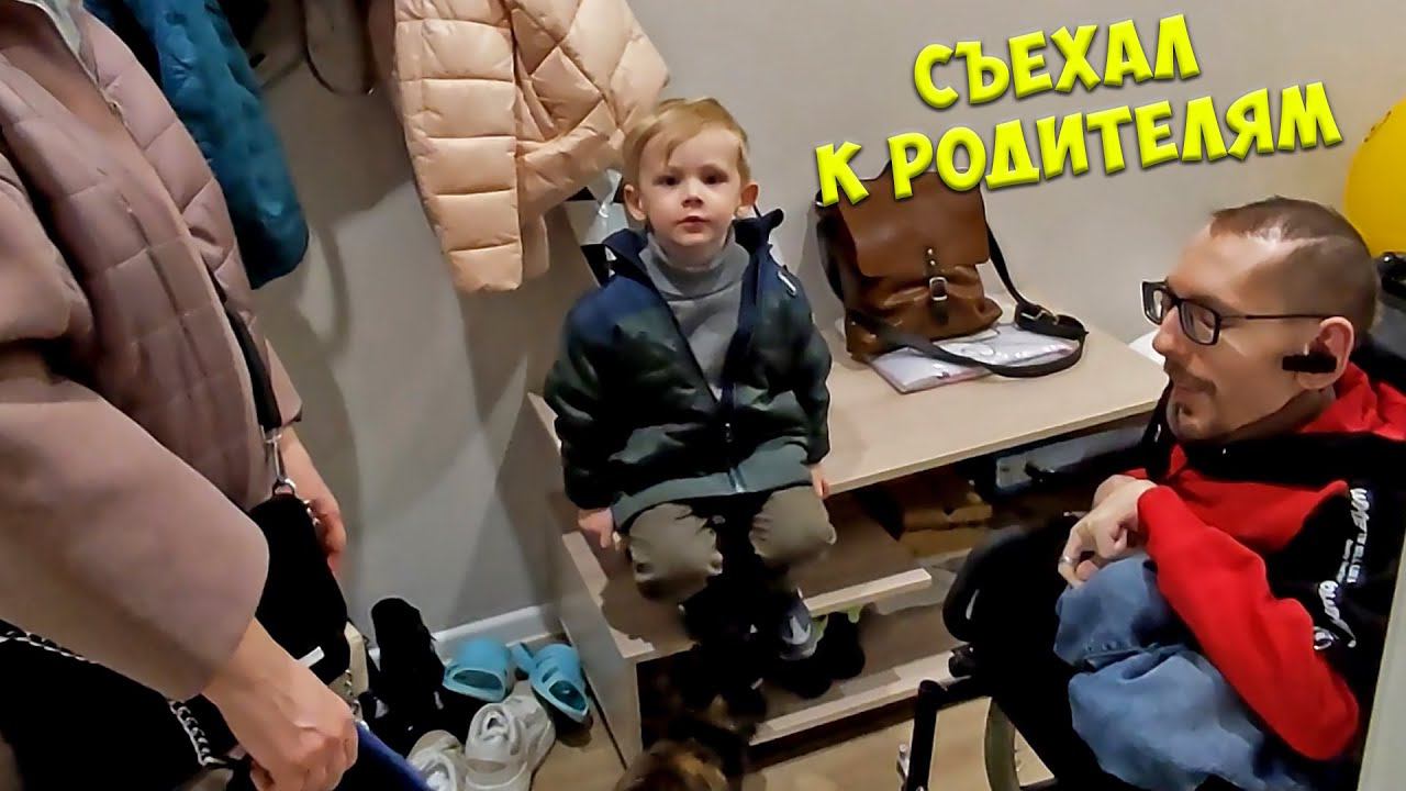 Причина похудения \ Ушёл от семьи \ Практичные подарки \ GrishAnya Life