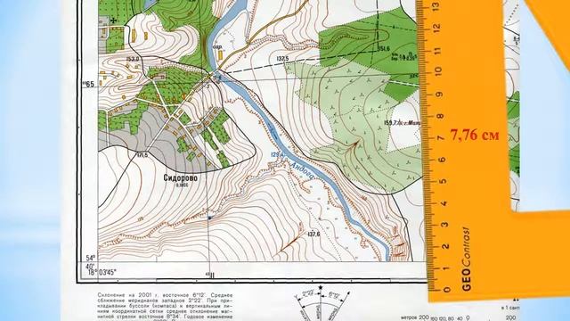 Определение по карте прямоугольных координат точки смотреть онлайн