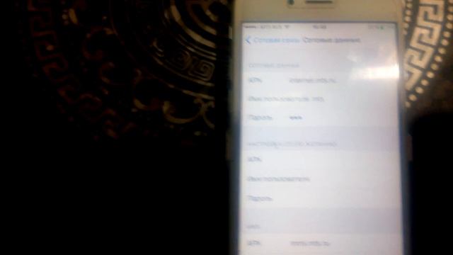 Настройки интернета и MMS на iPhone и iPad смотреть онлайн