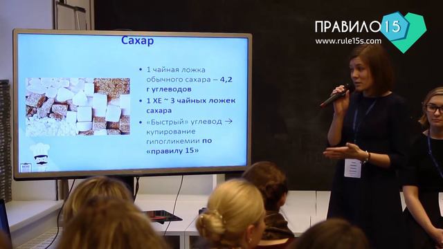 Мифы о сахаре и мёде смотреть онлайн