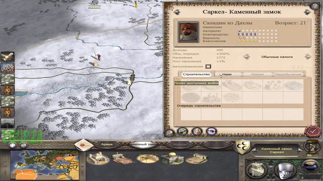 Венгерские рыцари►Серия► 4►Medieval II: Total War Египет смотреть онлайн