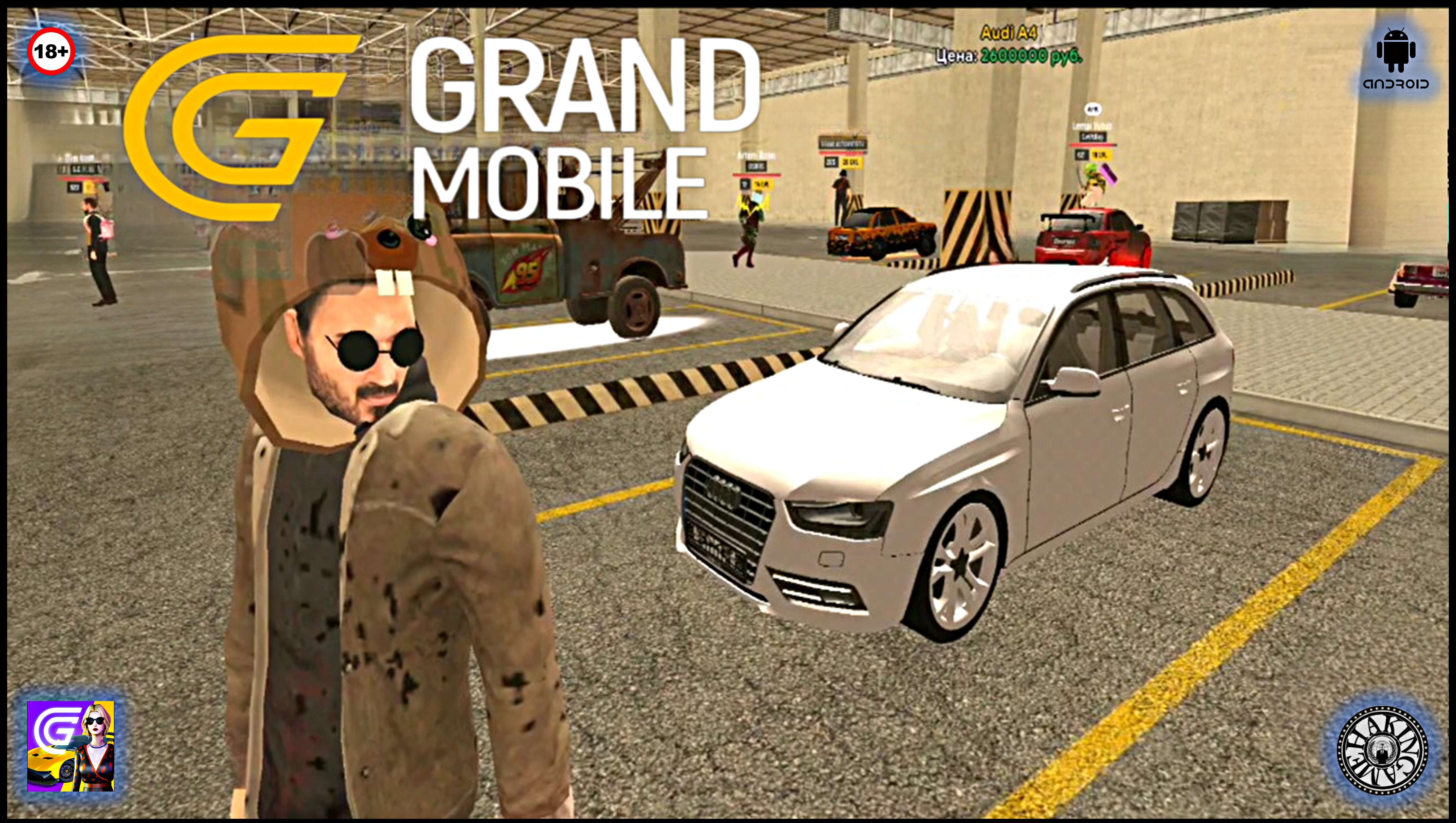 Как продать и купить машину на авто рынке. Grand Mobile (Android) смотреть онлайн