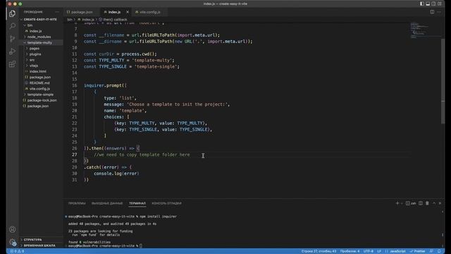 Скрипт начальной инициализации npm проекта. #easyit #npm #nodejs #js @EasyITChannel смотреть онлайн