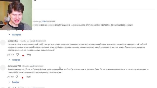 ГЕНИАЛЬНАЯ 3Д АНИМАЦИЯ ПРО ВИНДИ31 смотреть онлайн