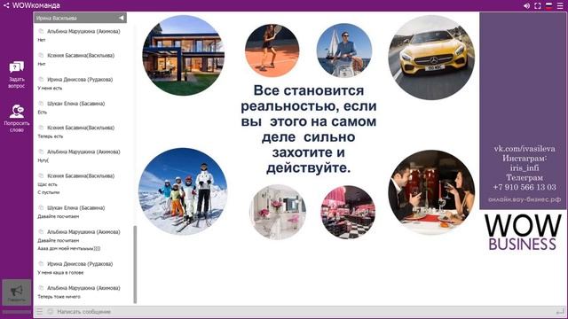 ВАУ менеджер Движение денег в системе смотреть онлайн