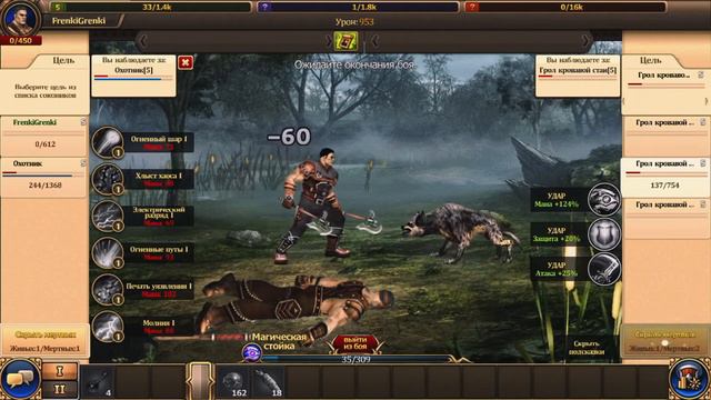 ДРАКОНЫ ВЕЧНОСТИ| КАЧАЮ МОБОБОЯ #2 смотреть онлайн