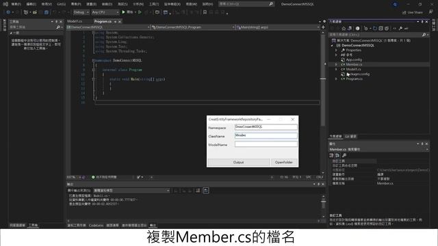 Easy Creat Repository Pattern File Use CreatEntityFrameworkRepositoryPattern.exe смотреть онлайн