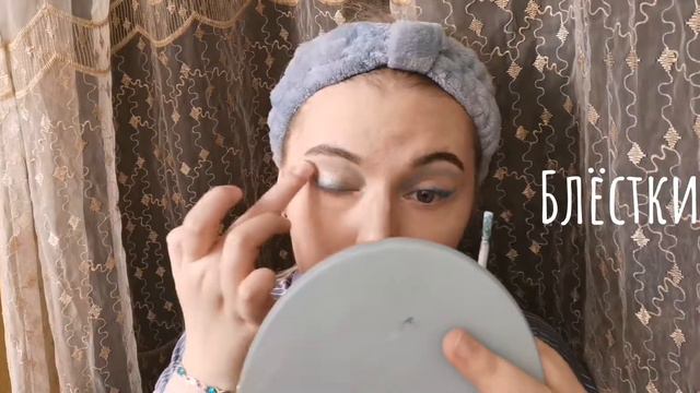 ТРЕНДОВЫЙ СИНИЙ В МАКИЯЖЕ 🌊| Killua inspired makeup смотреть онлайн