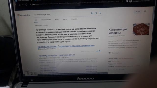 Основной Закон имеющий наивысшую юридическую силу