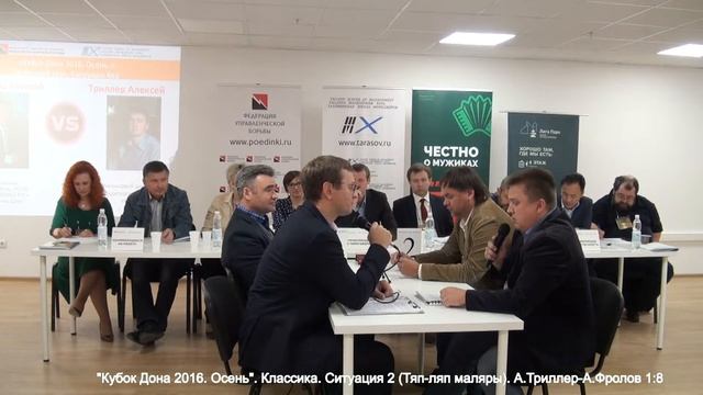 Поединок 2, А.Триллер-А.Фролов смотреть онлайн