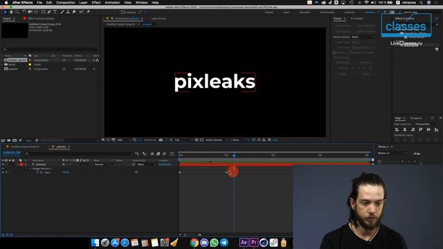Анимация текста. Совместная работа Premiere Pro и After Effects. Никита Чесноков смотреть онлайн