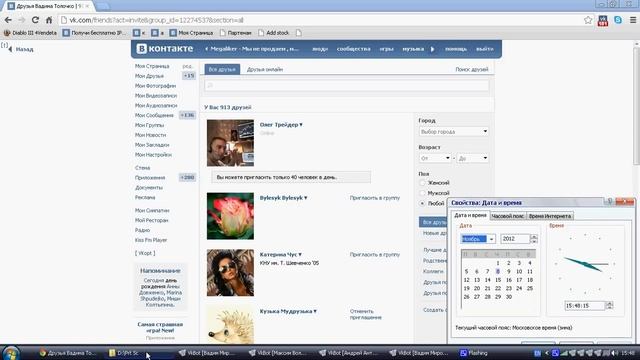 Как выложить скриншот на сайте Megaliker.com смотреть онлайн