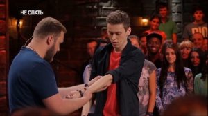 НЕ СПАТЬ! Шастун и Макар. Девочка одна в своей комнате.