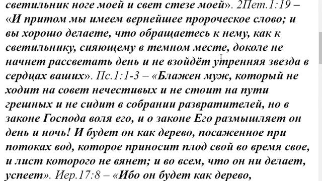 2663. Старообрядцы и современный мир. смотреть онлайн