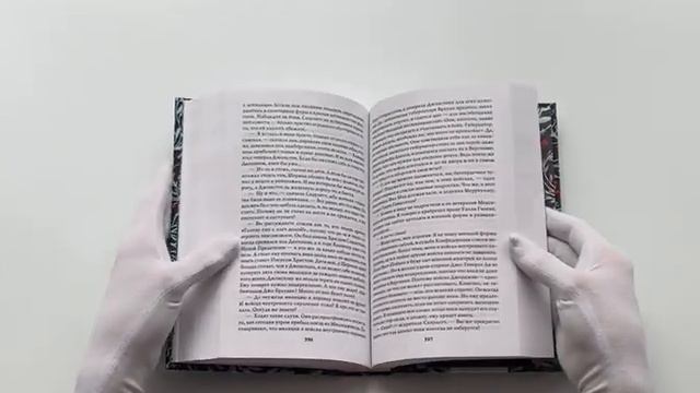 Унесенные ветром Том 1 смотреть онлайн