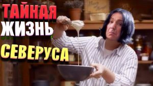 ЧИТАЮ ПЛОХИЕ ФАНФИКИ #8 - УРЖАЛСЯ! (Гарри Поттер, Шерлок, Ведьмак и др.)